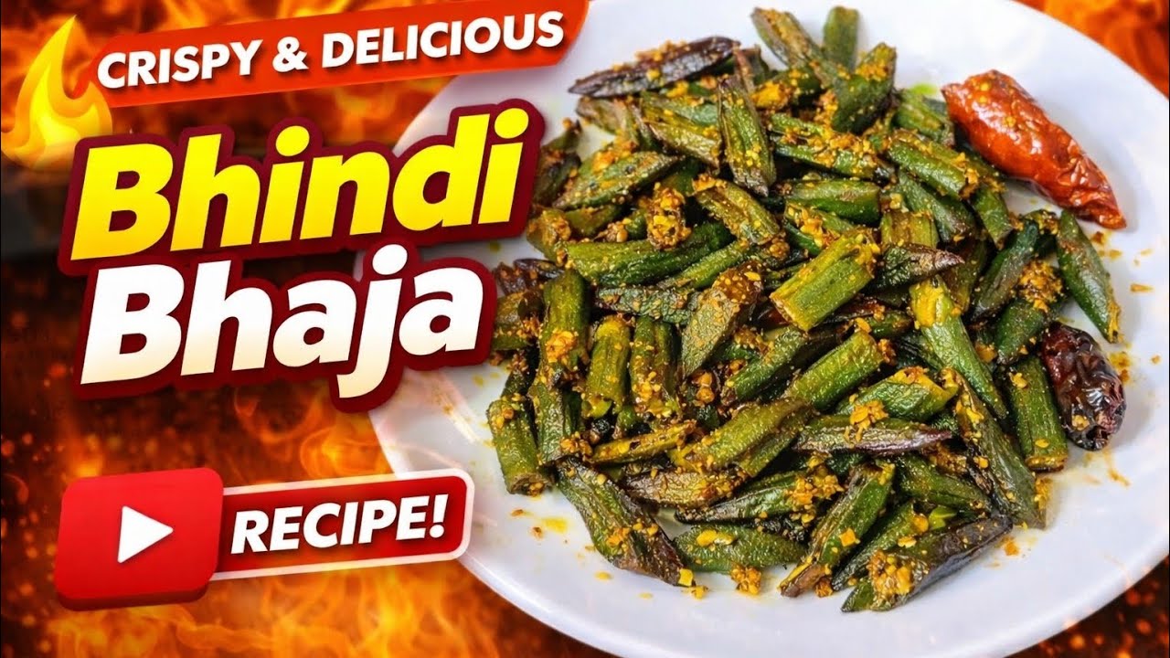 Crispy Bhindi Bhaja in Bengoli style#youtube #trending #bhindi 