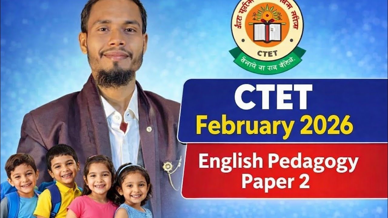 CTET FEB 2026 | Paper 2  English Pedagogy 
