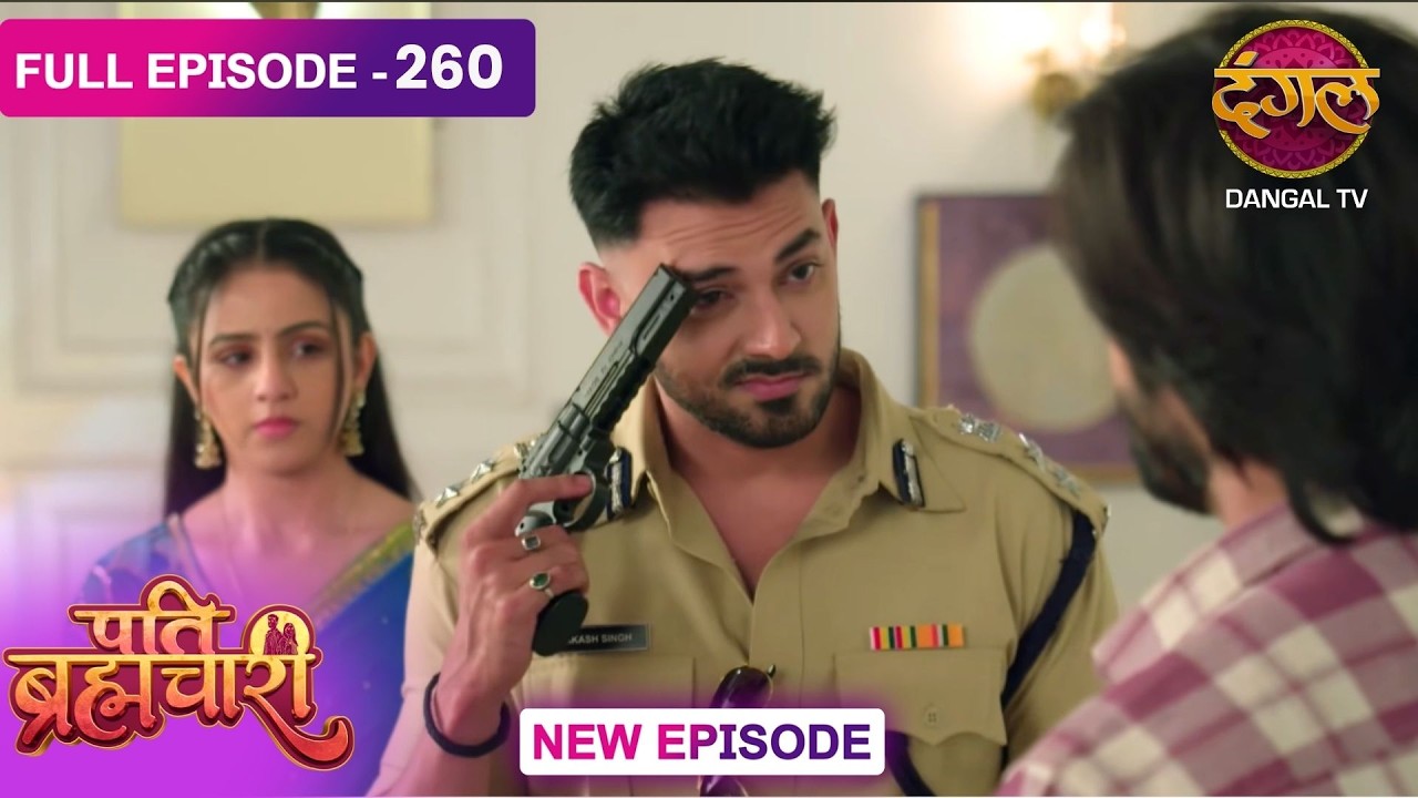 Pati Brahmachari | 260 | FULL Episode | सूरज और ईशा की Love Story | Dangal TV