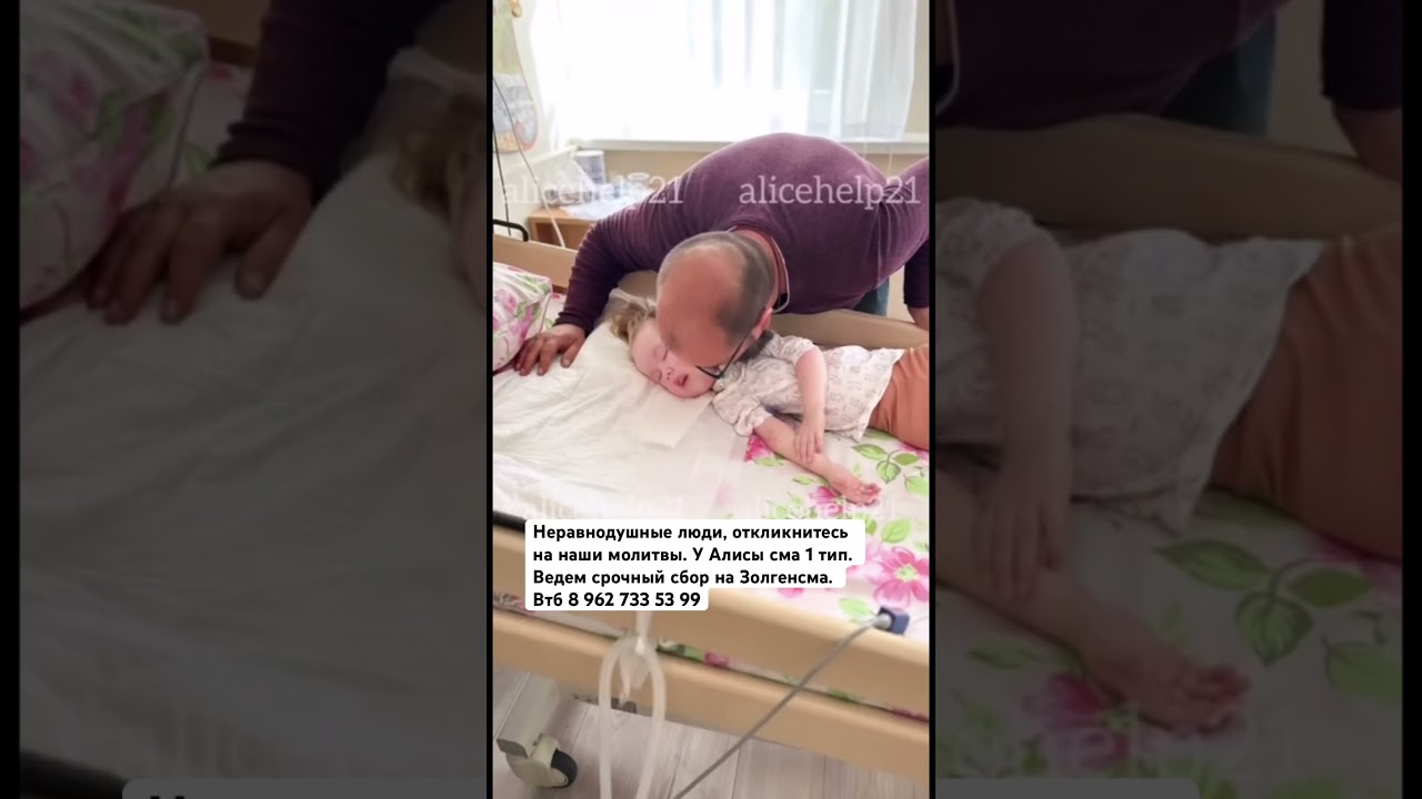 Нам нужна ваша помощь.