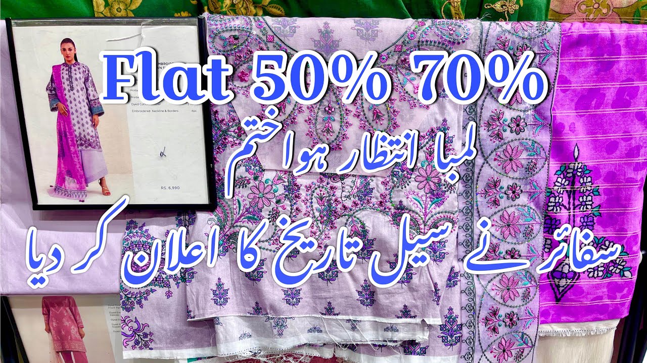 Sapphire Sale 50%   Start|| Book your Order Now | End Of Season Sale ❤️🔥 || 21-Aug-25