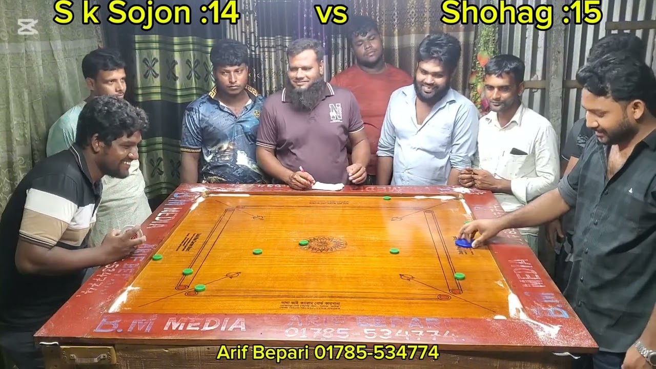 #নিউ ক্যারাম টুর্নামেন্ট ২০২৫ এস কে সুজন বনাম সোহাগ #