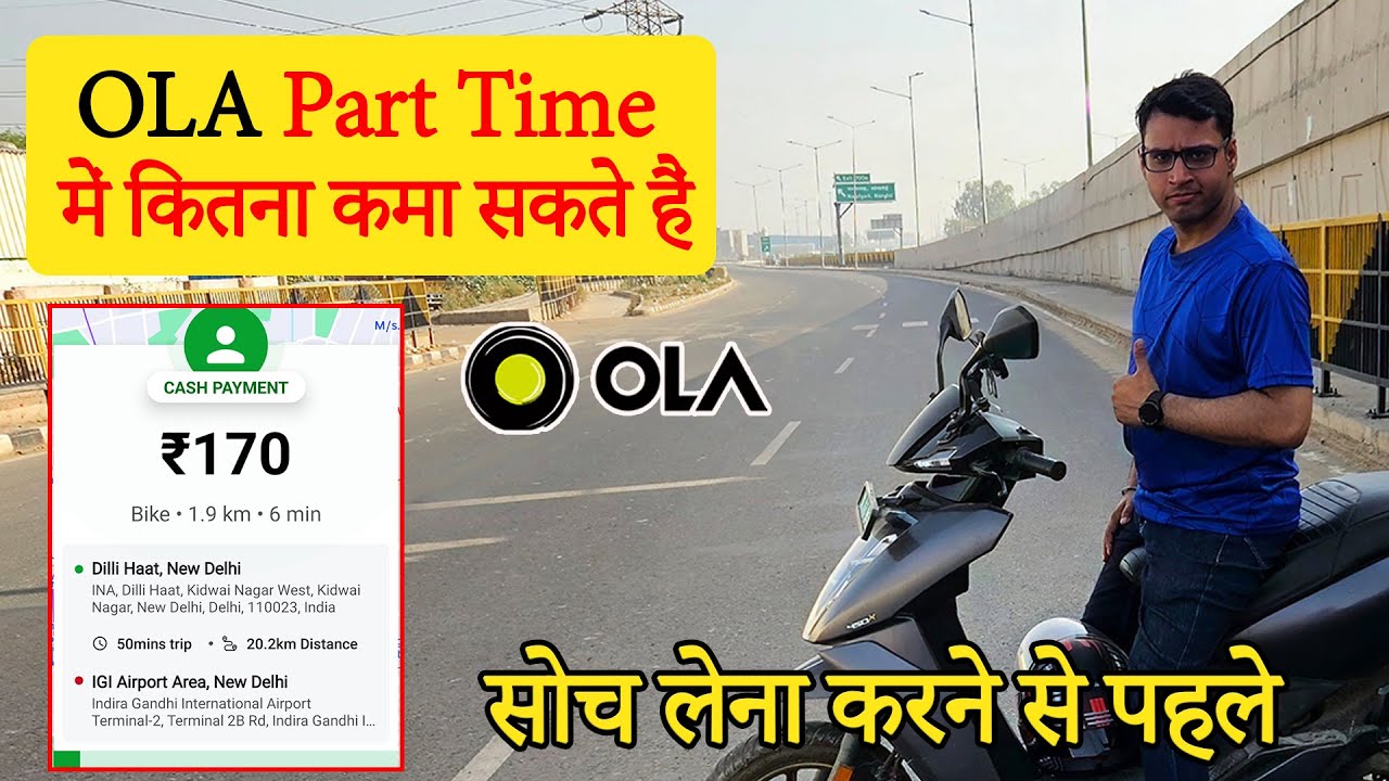 Ola Driver Part Time Earnings 🤑 | Ola Bike Taxi Part Time Earnings | Ride on Ather 450X