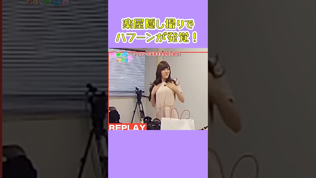 最近 隠し撮りないな。　　