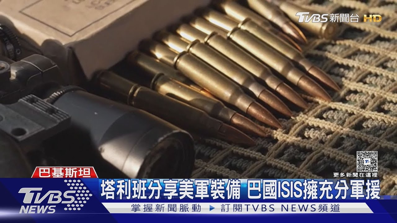 ISIS幹的! 炸彈客闖巴基斯坦清真寺引爆 已31死169傷｜TVBS新聞 @TVBSNEWS01