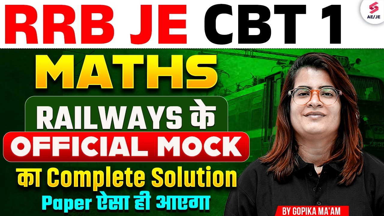 RRB JE CBT 1 Maths Classes | RRB JE Maths Mock Test Complete Solution | RRB JE Maths by Gopika Mam