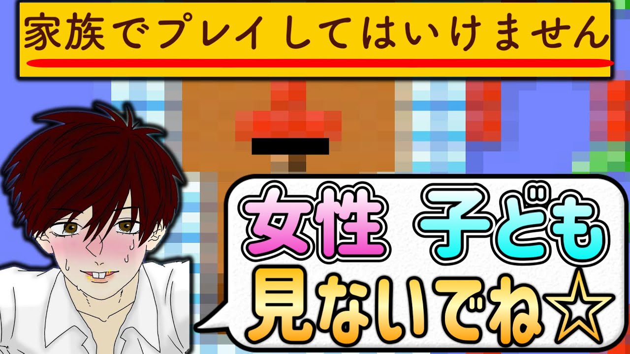 最低最悪の面白いコース見つけたんだがwww 【マリオメーカー2/マリメ2】
