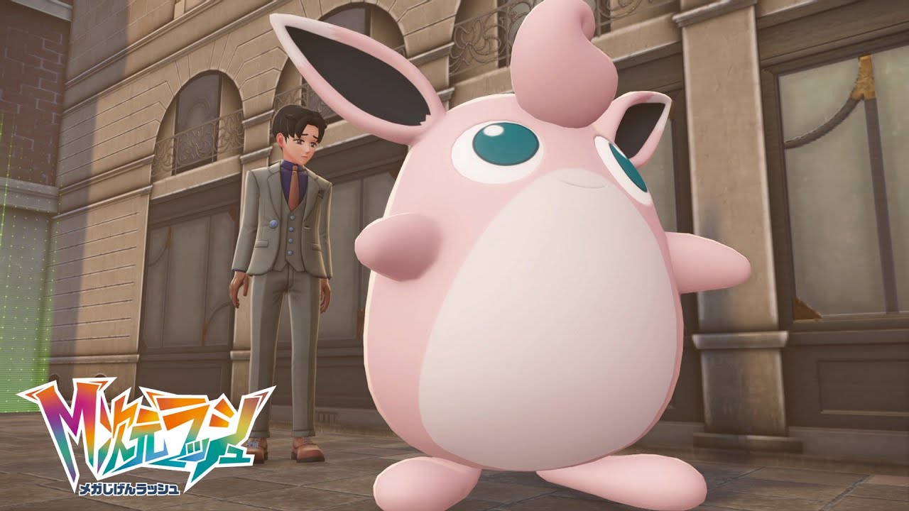 【ポケモンZA】くっさいプクリン サイドミッション157 攻略 M次元ラッシュ【ポケモンレジェンズZA/Switch2】