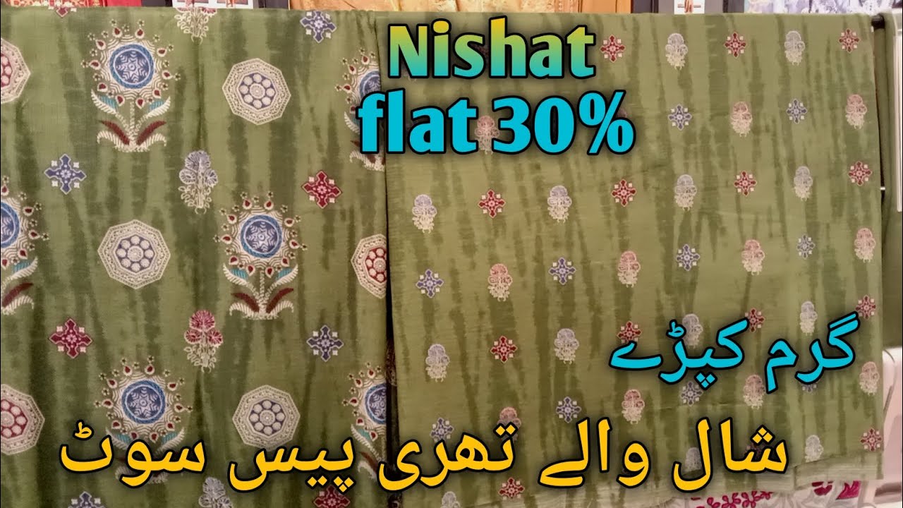 Nishat winter sale 2026🎈🎉 // nishat new year sale 2026 // nishat shawl collection 3pc2 2026