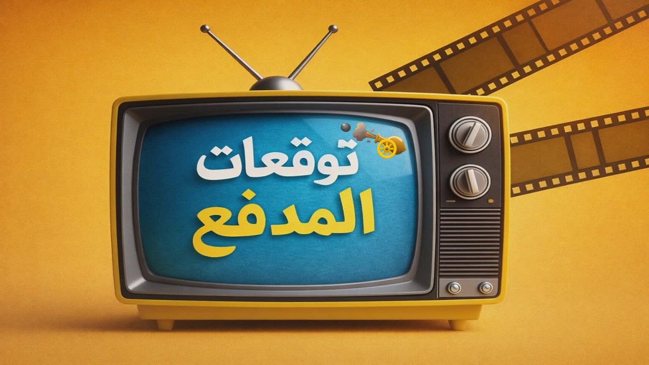 مسلسل علي كلاي الحلقة 29