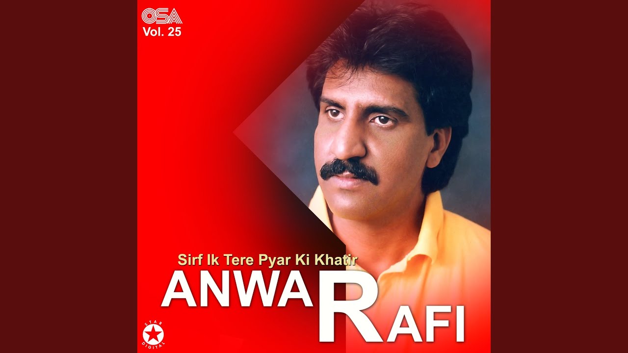 Sirf Ik Tere Pyar Ki Khatir