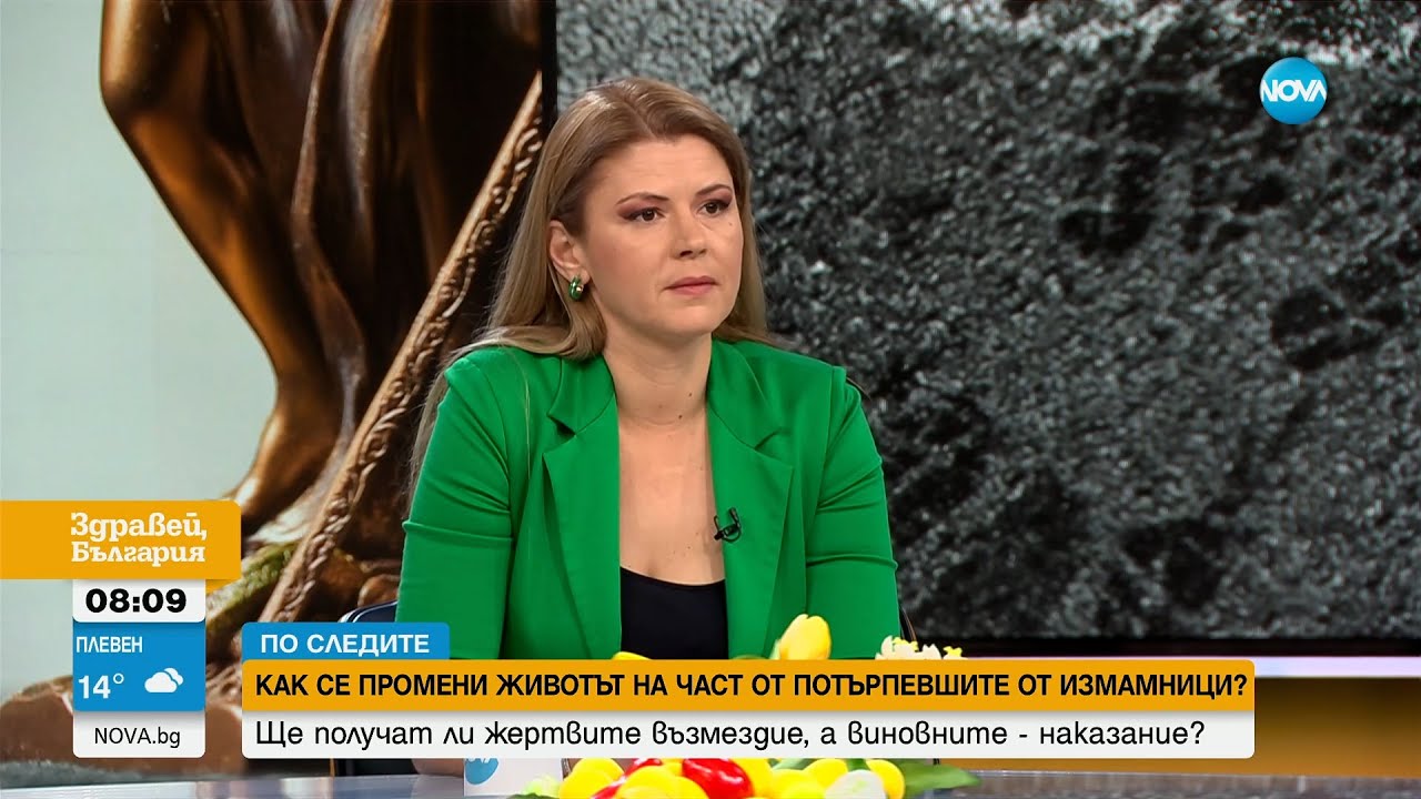 Как се промени животът на част от пострадалите от измамници? - Здравей, България (18.04.2025)