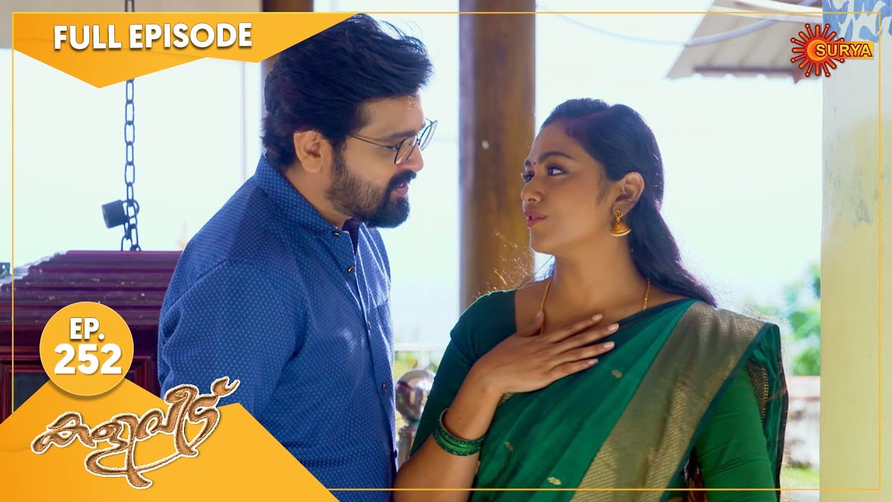 Kaliveedu - Ep 252 | 13 August 2022 | Surya TV Serial | Malayalam Serial