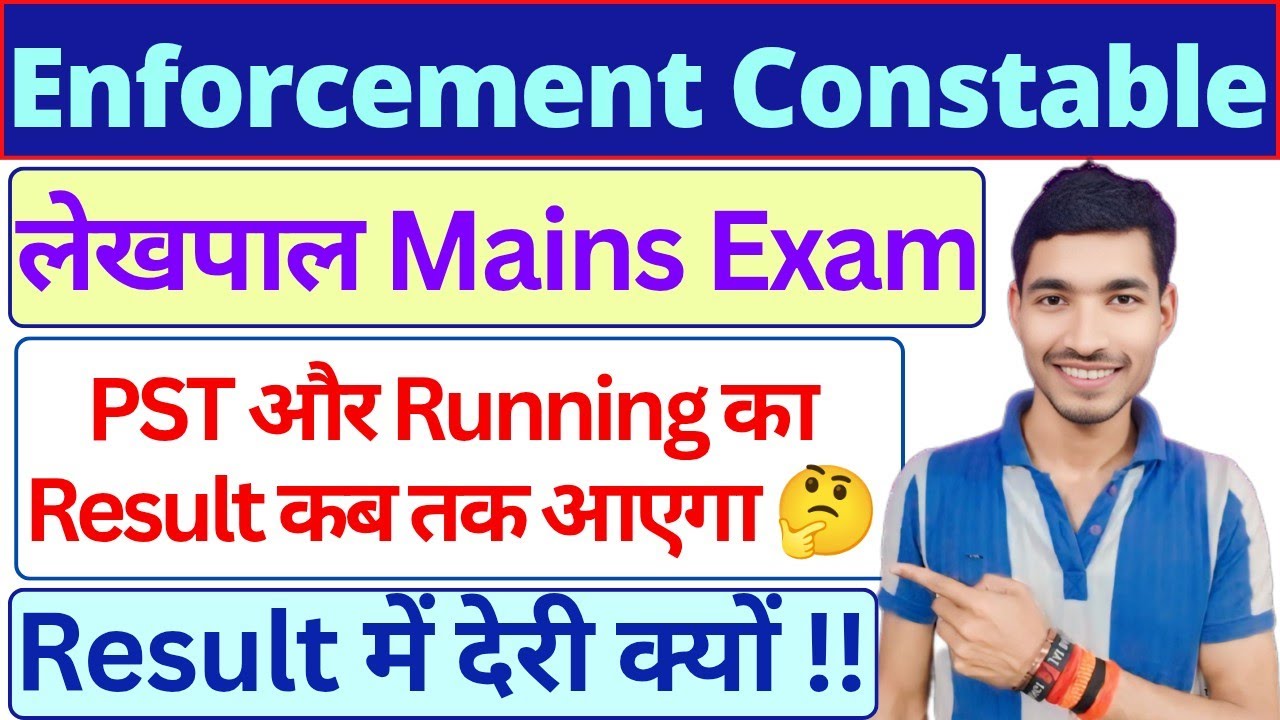 UPSSSC Enforcement Constable Running Result Update | रनिंग Result में देरी क्यों | EC Result #upsssc