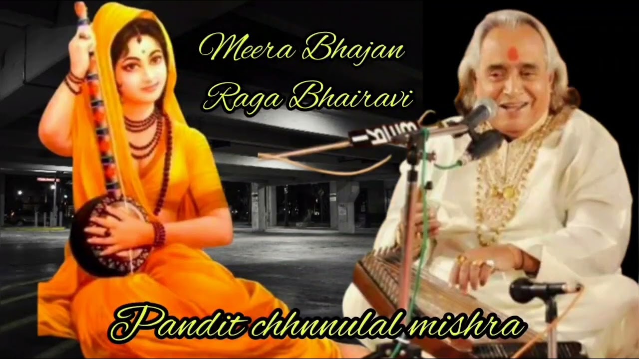 Meera Bhajan 