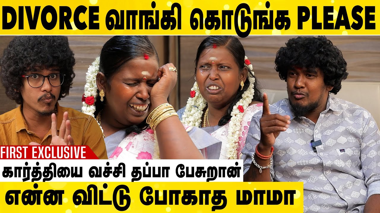 எனக்கு என் புருஷன் வேணும் கதறி அழுத DivyaKallachi | Divya Kallachi&Theni Eswaran Exclusive Interview