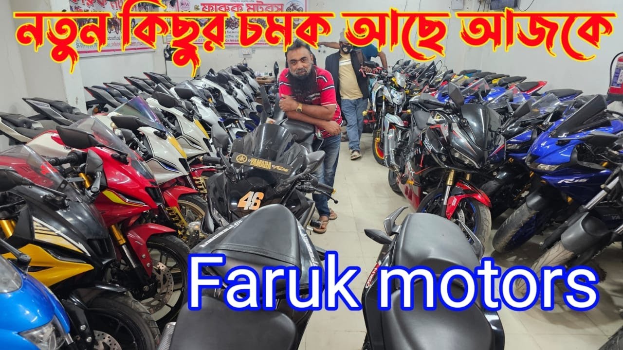 নতুন কিছুর চমক আছে আজকে