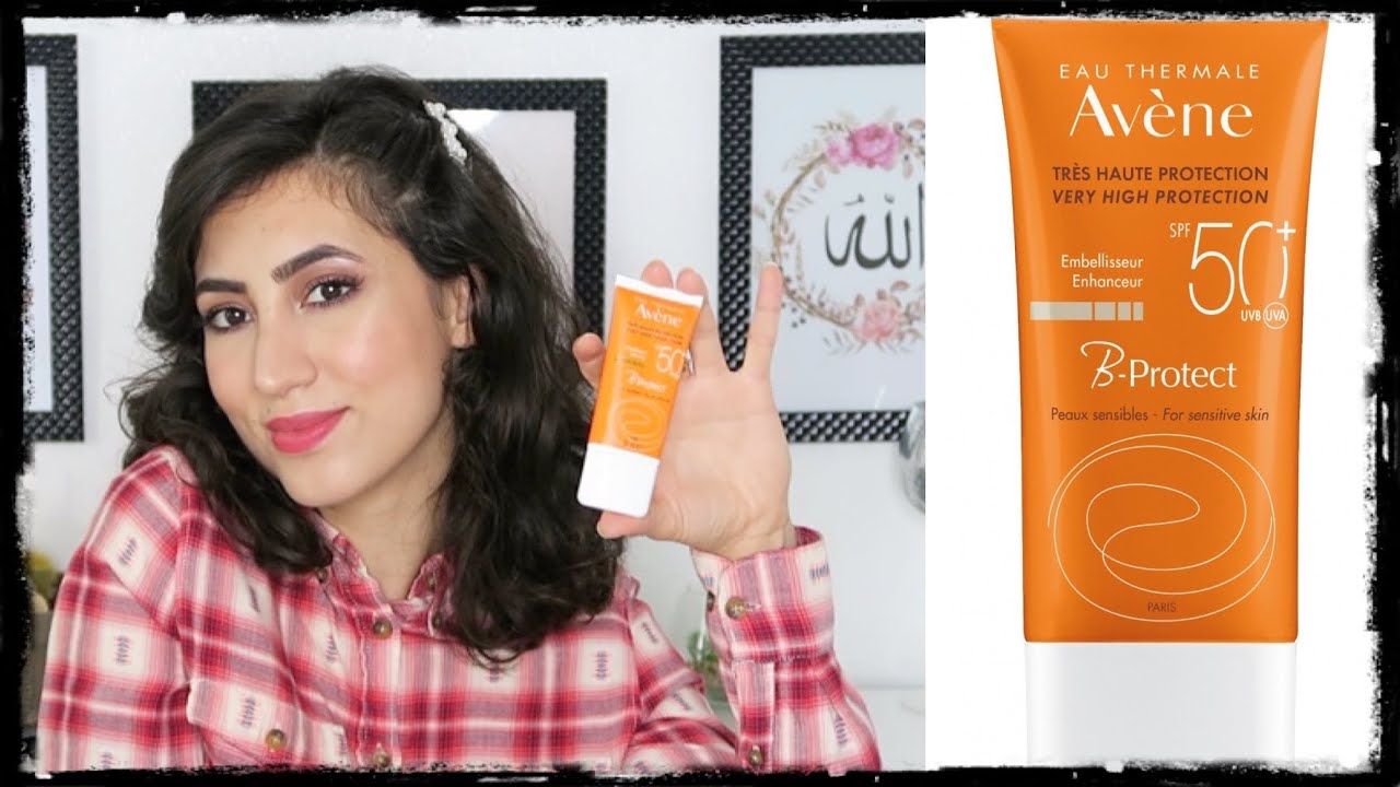 تجربتي و رأيي في تغطية B-Protect SPF 50 Avène| مكياج يومي بدون كريم اساس و بإستعمال واقي الشمس Avène