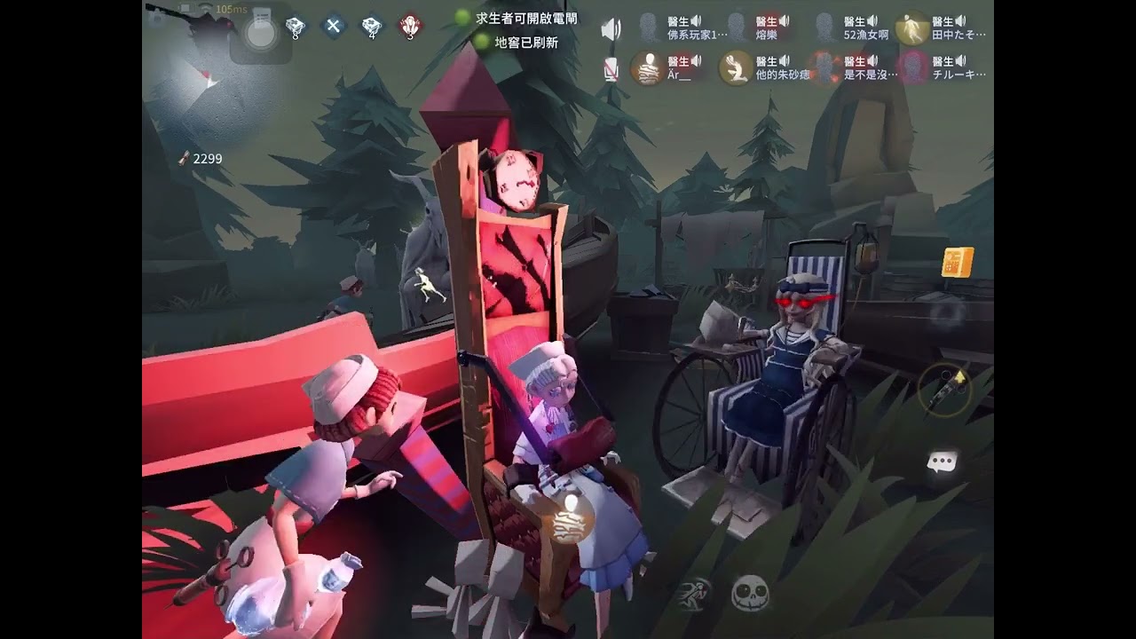 8個醫生，6人生還！#第五人格