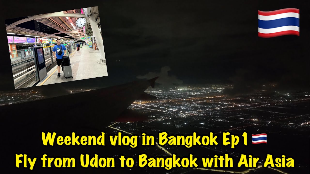 🇹🇭Weekend vlog in Bangkok Ep1 บินจากสนามบินอุดรไปลงสุวรรณภูมิ กับสายการบิน  Air Asia FD4353￼