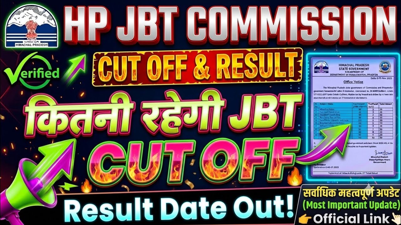 HPRCA JBT Result 2026: Is the Final Merit List Out? 📄 | HP JBT Commission Category-Wise Official ...