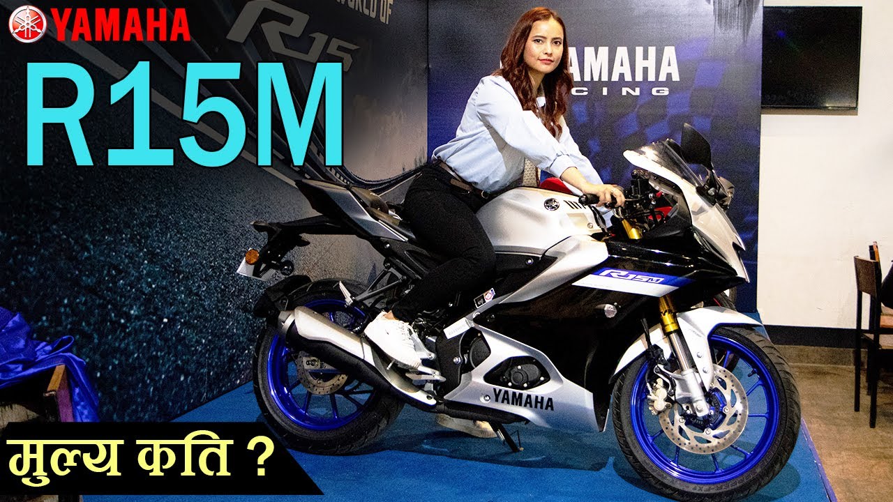 YAMAHA R15M PRICE IN NEPAL, TOP SPEED, SOUND, SPECIFICATION | NEPBIKE