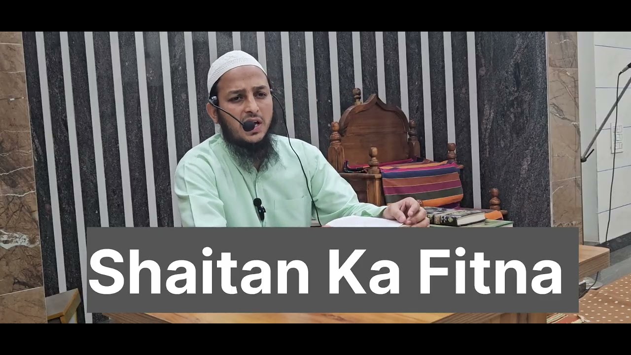 Shaitan Ka Fitna Libas Aur Taqleed ka ||Shaikh Mohammad Yousuf Jamai Riyazi||Masjid E Towheed Kuttor