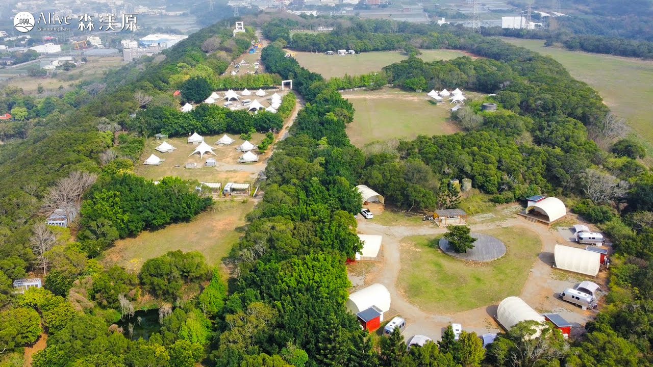 森渼原為全台最大草原露營區