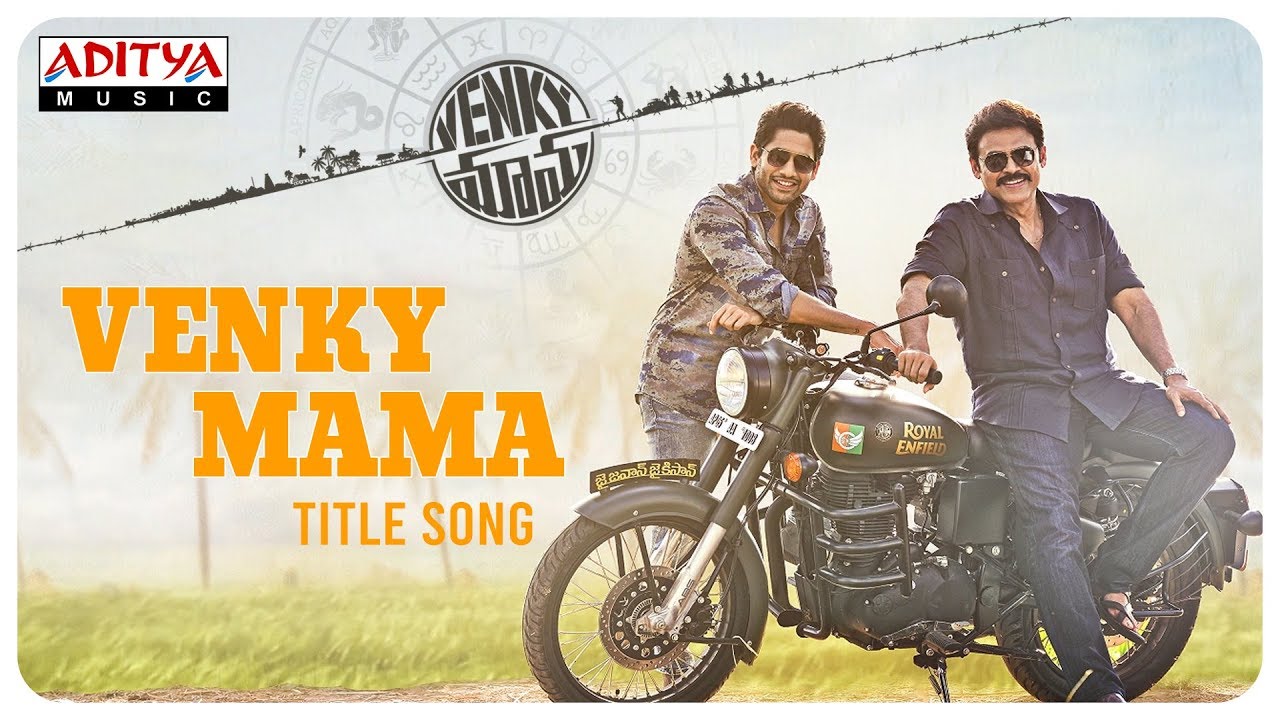 Venky Mama Title Song || Venkatesh Daggubati || Naga Chaitanya || Thaman S || Bobby