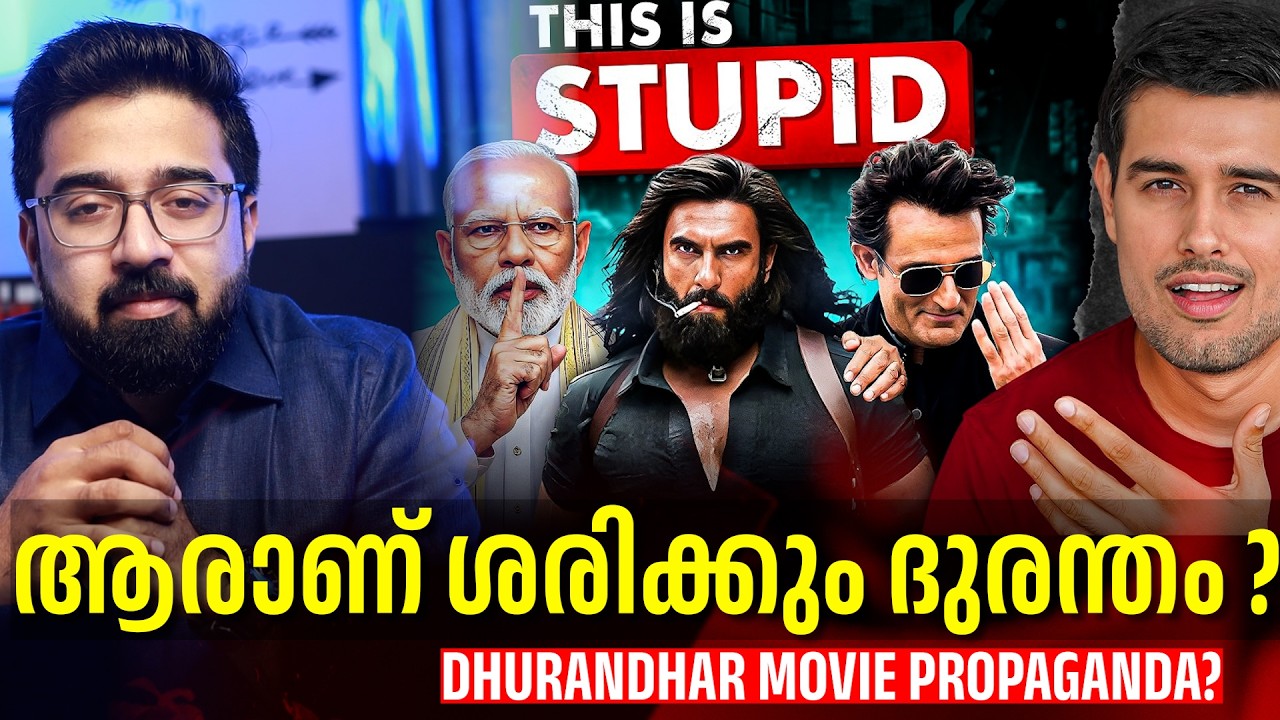 Reality of Dhurandhar Film | JBITv Viewpoint, Dhruv Rathee - Malayalam