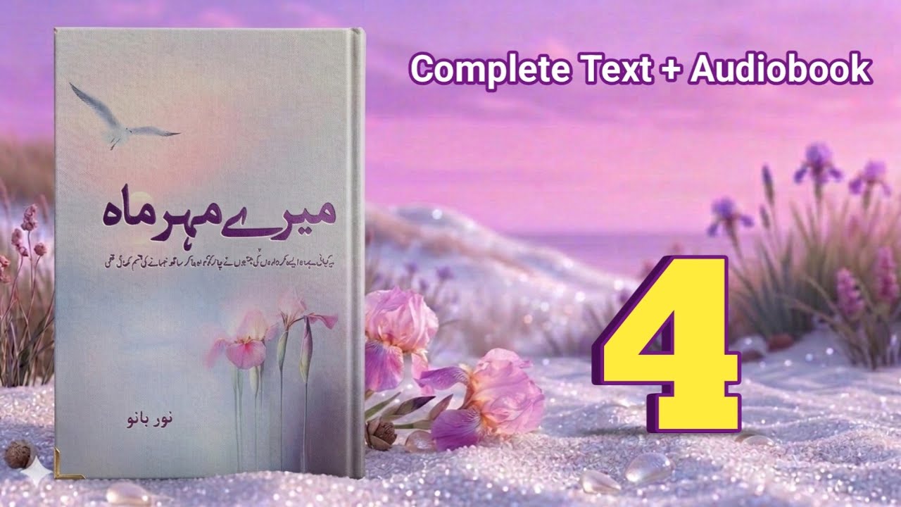 Romantic Novel 