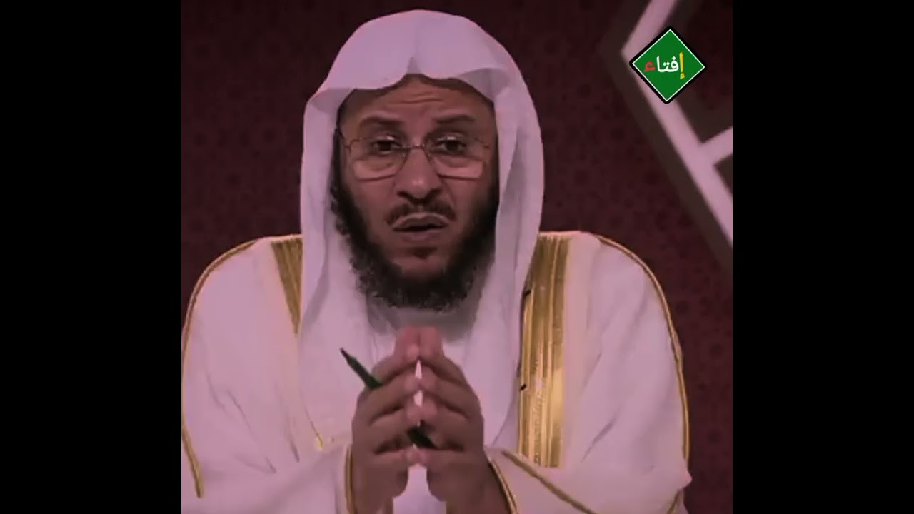 هل يوم العيد فيه إستثناء لبعض المحرمات والمنهيات ؟الشيخ عزيز العنزي 