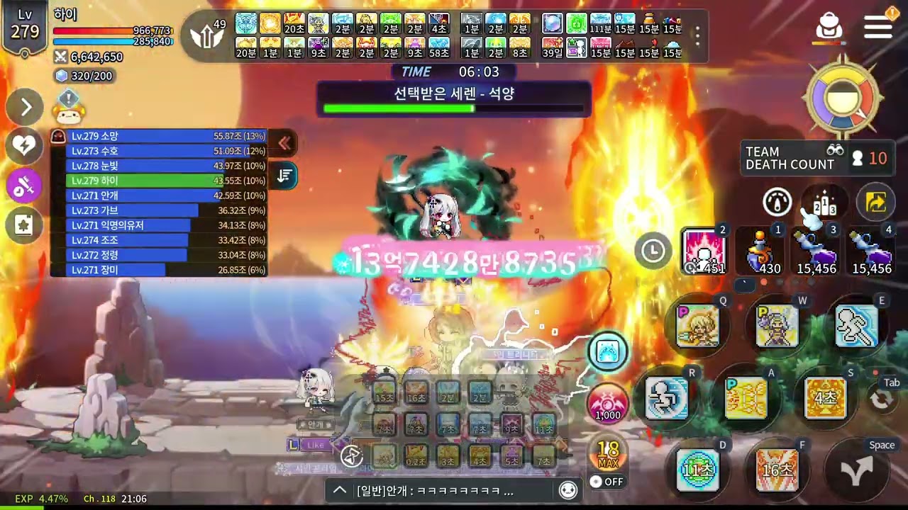 메이플M 하드세렌 비숍시점