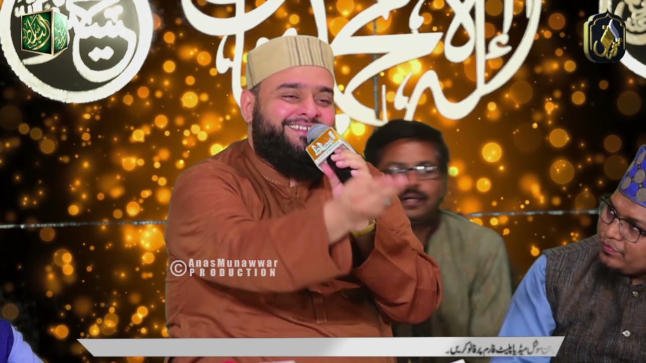 New Naat 2023 | Yeh Darbar e Mustafa Hai | Muhammad Amir Fayyazi