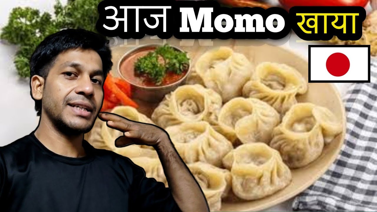 Today Eat MoMo In Japan 🇯🇵/Japan Vlog 🇯🇵/Japan daily life / Indian in Japan / Sahaban Vlog
