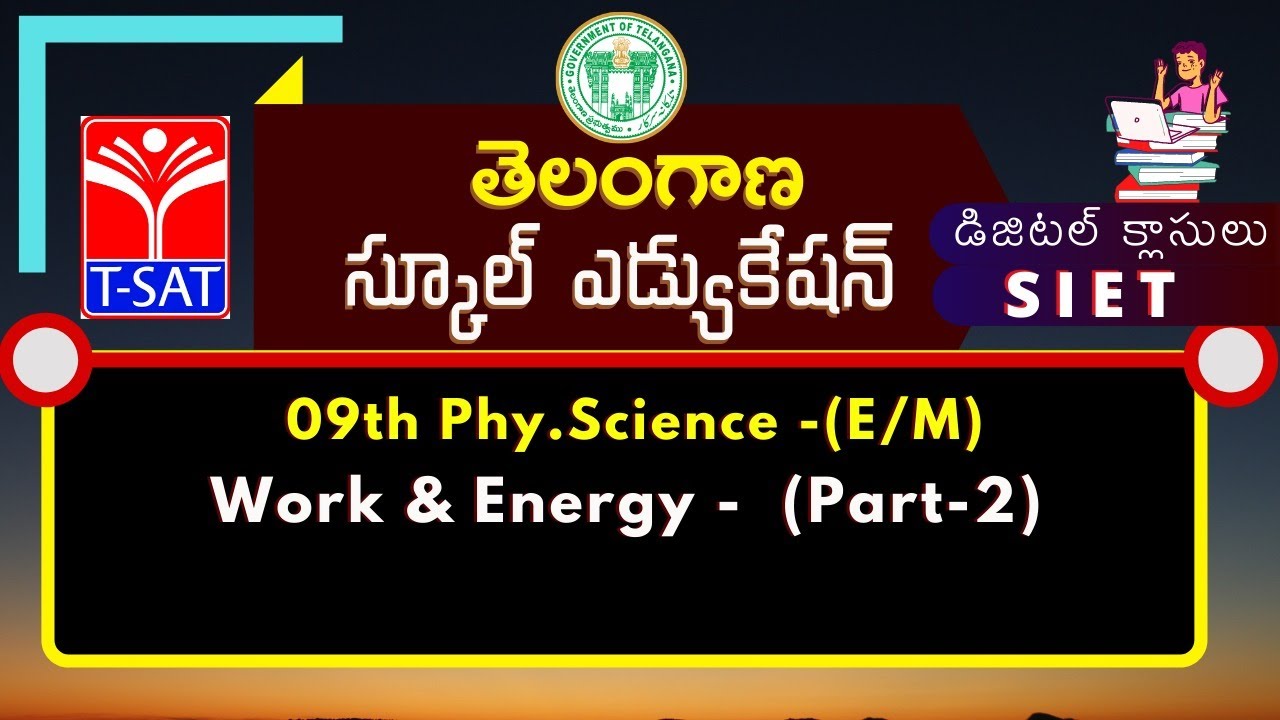 SIET || 9th Phy.Science (E/M) -Work & Energy - (Part - 2) || 08.04.2021