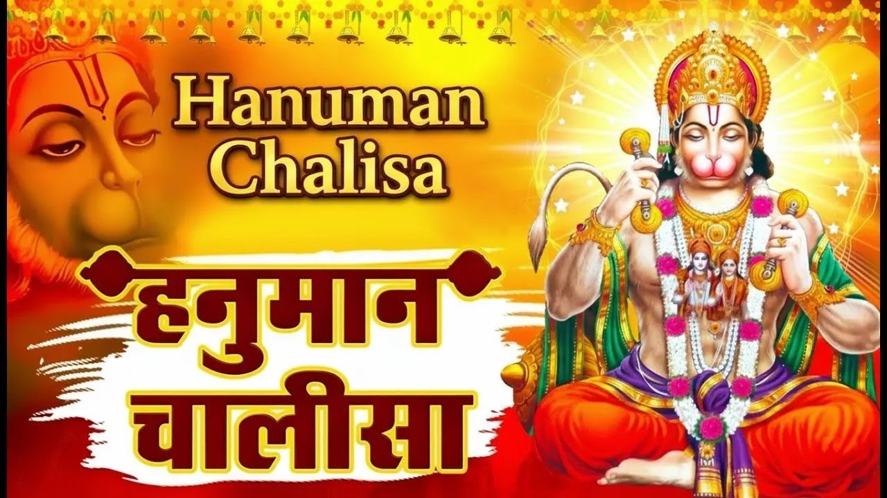 LIVE Hanuman Chalisa | जय हनुमान ज्ञान गुण सागर | @Maya-BhaktiSagar #hanumanchalisa #jaishreeram