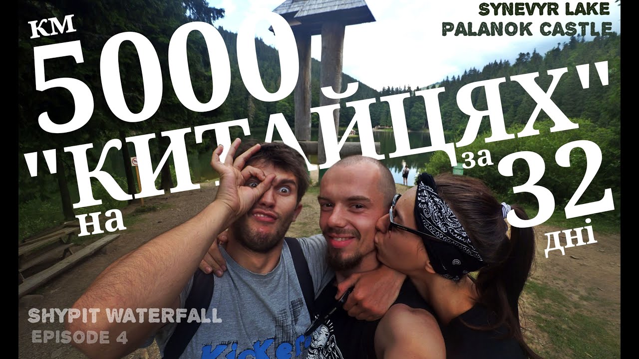 5000 ТИС КМ НА 