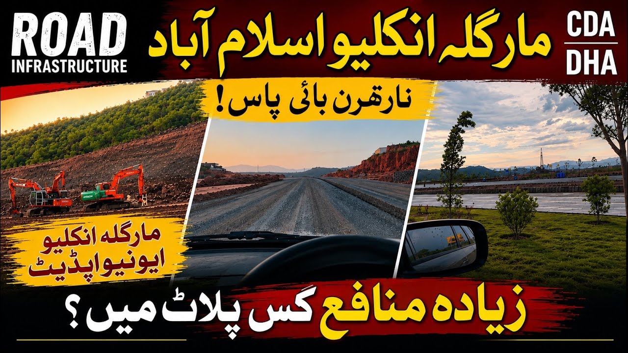 DHA Margalla Enclave Islamabad Road Infrastructure Which Plot Has the Highest Profit Potential? #dha