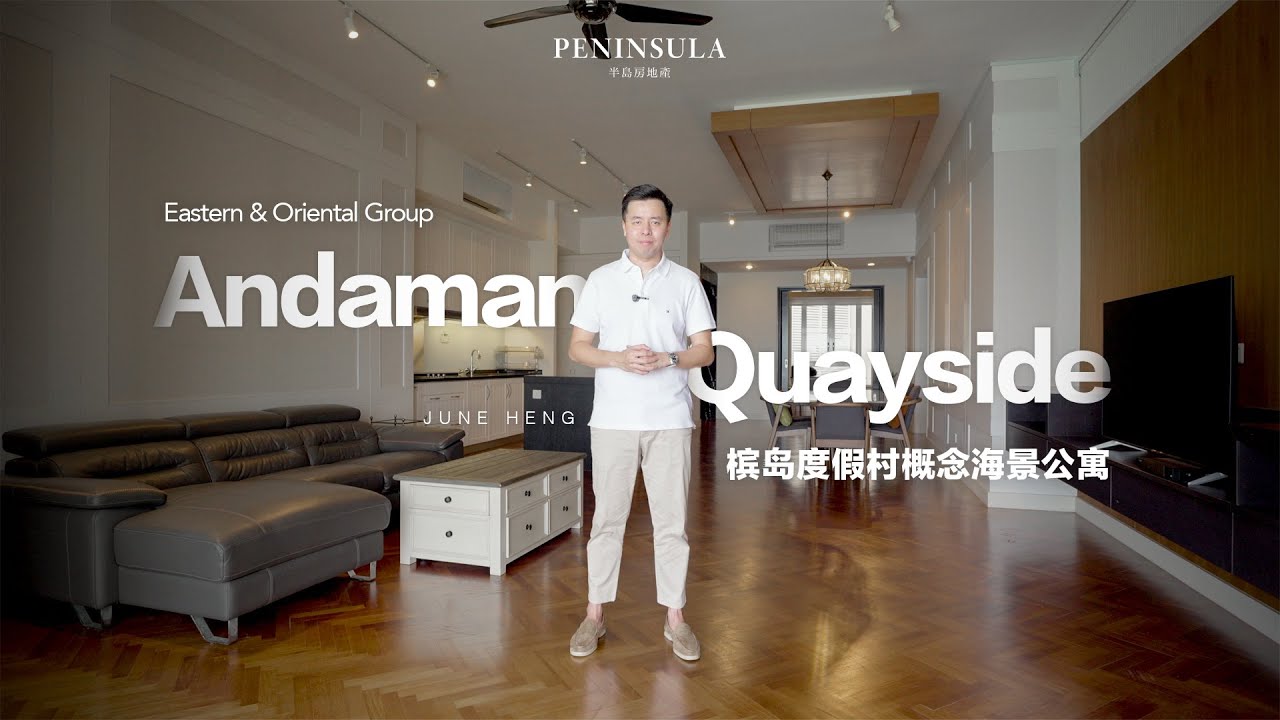 Andaman Quayside 海天一线海景 + 巴厘岛度假村概念，槟城真正的高端海景生活！|  2,824sqft | RM3,500,000 | June Heng