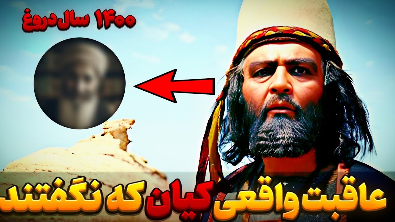 چرا سرنوشت واقعی کیان ایرانی از سریال حذف شد؟!