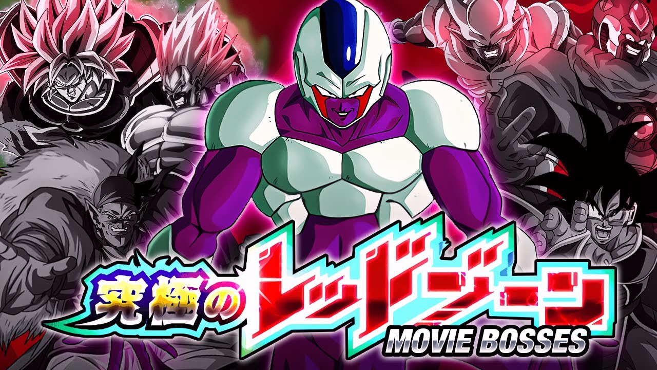 NO ITEM RUN! MOVIE EDITION STAGE 3 VS. COOLER! THE ULTIMATE RED ZONE! (DBZ: Dokkan Battle)