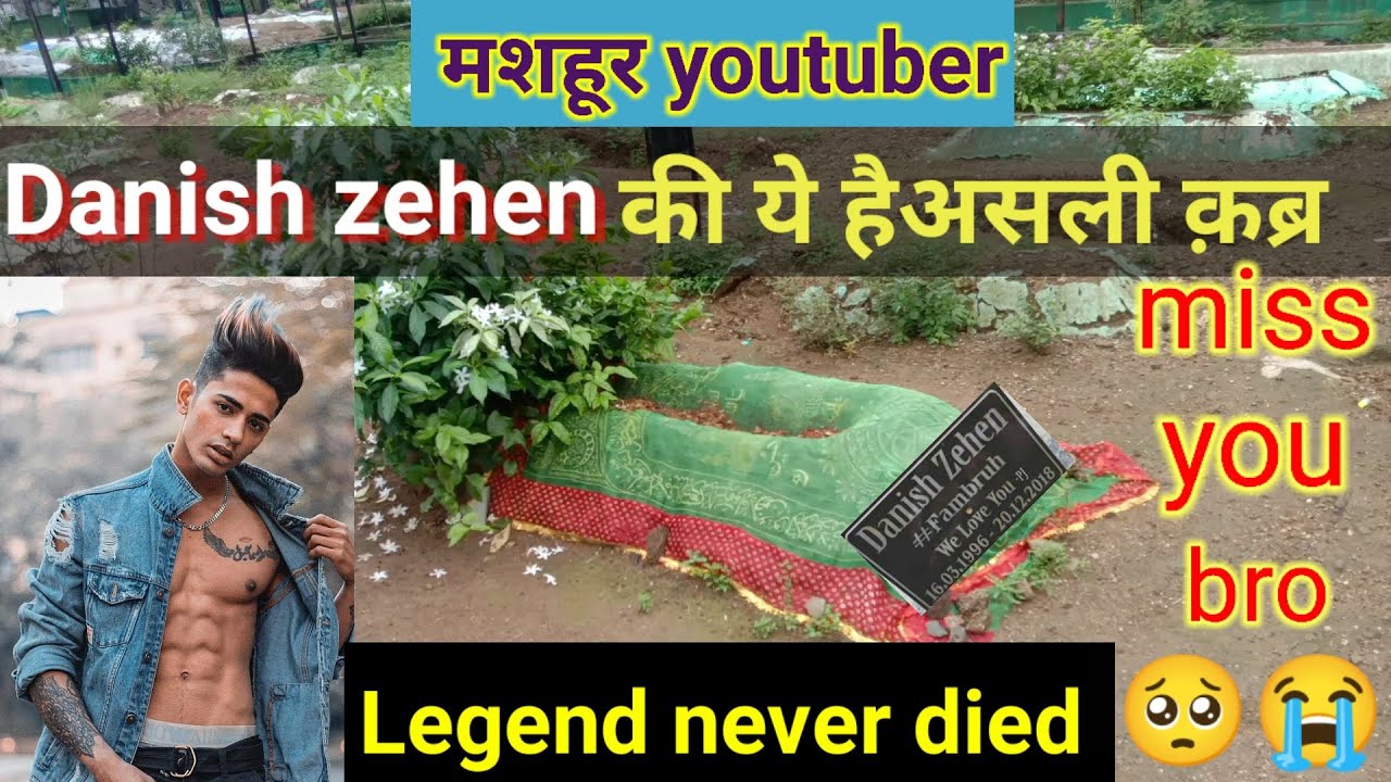 Danish zehan ki kavar 2025|grave of danish ||#fambruh #danishzehen #khanvlogsggc
