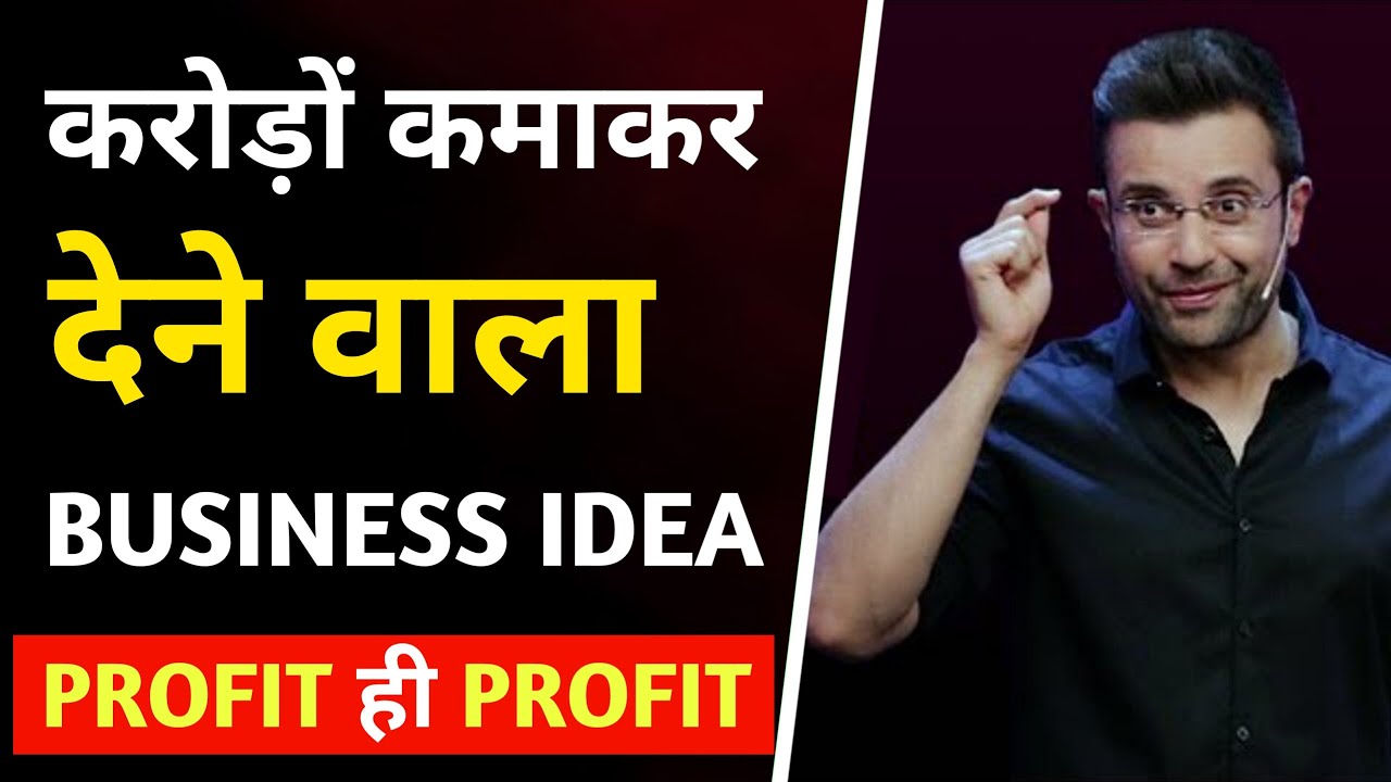 Best Business and Startup Ideas 2025 | Zero Investment Business | Sandeep Maheshwari New Video