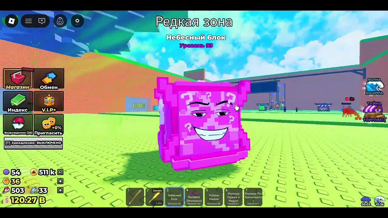 я попал на ФАНТОМНОЕ ОБНОВЛЕНИЕ в сбеги от цунами ради мозгов