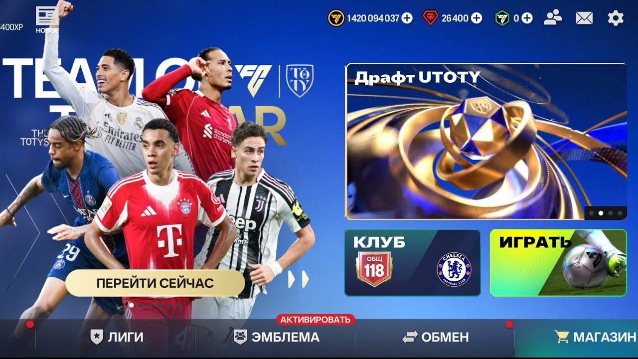EA FC MOBILE 26  • Режим тренера • Мой путь к ЧЕМПИОНУ • Матч ✓151