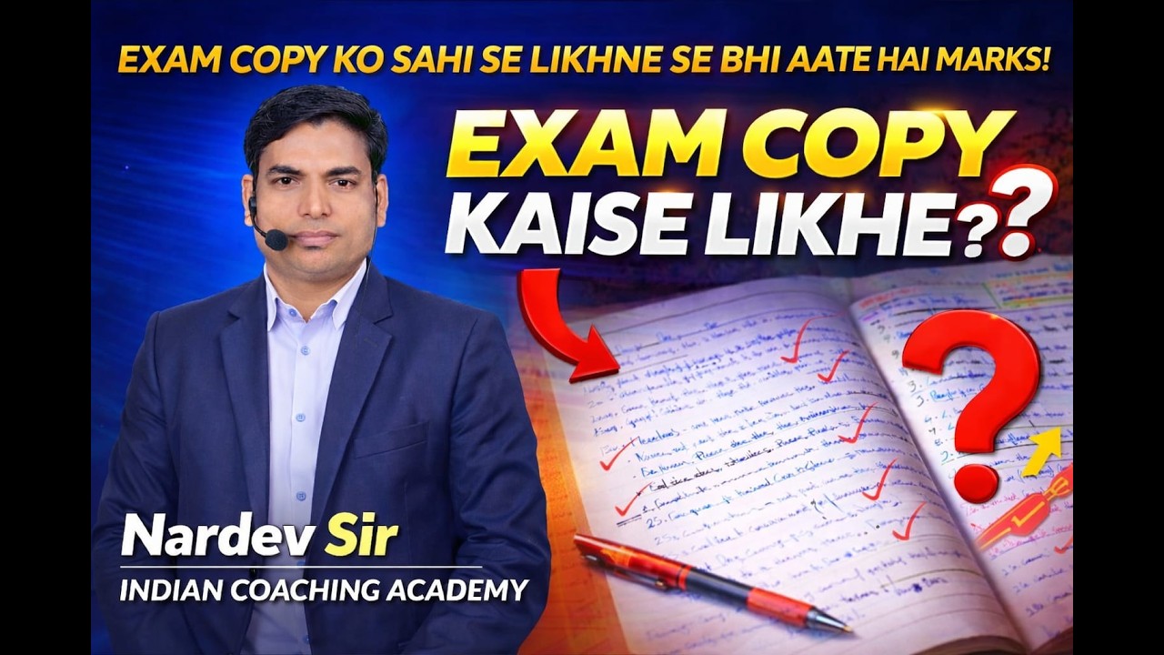 Board Exam Copy Kaise Likhe 2026 | Full Marks Lane Ka Sahi Tarika | Step-by-Step Guid