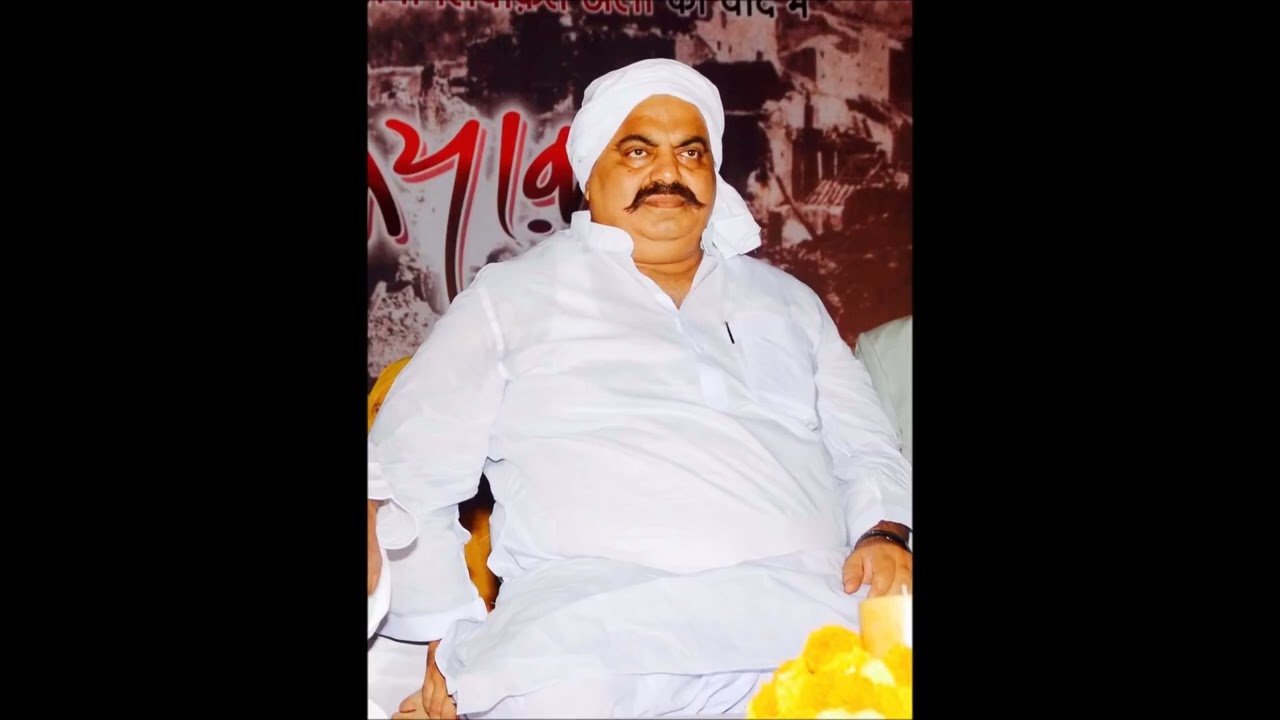 Mafia Atiq Ahmad Call Recording