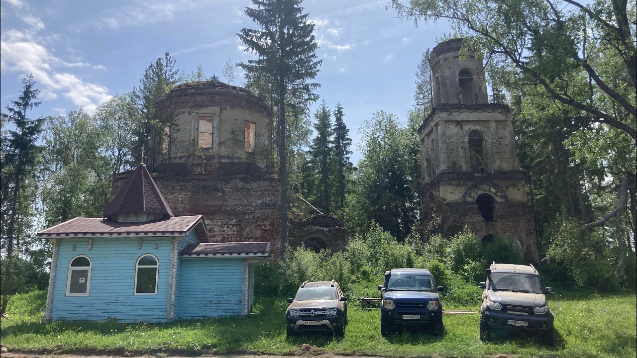 Маршрут: 