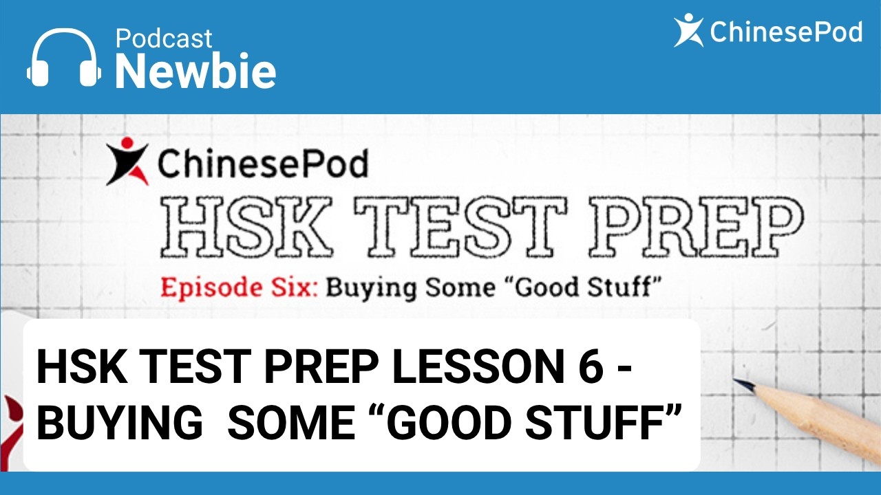 Newbie | Lesson 6 - Buying Some Good Stuff